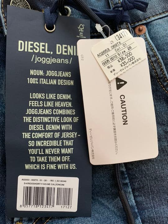 パンツ 2021SS D-KROOSHORT-Y-GO JOGGJEANS  W28