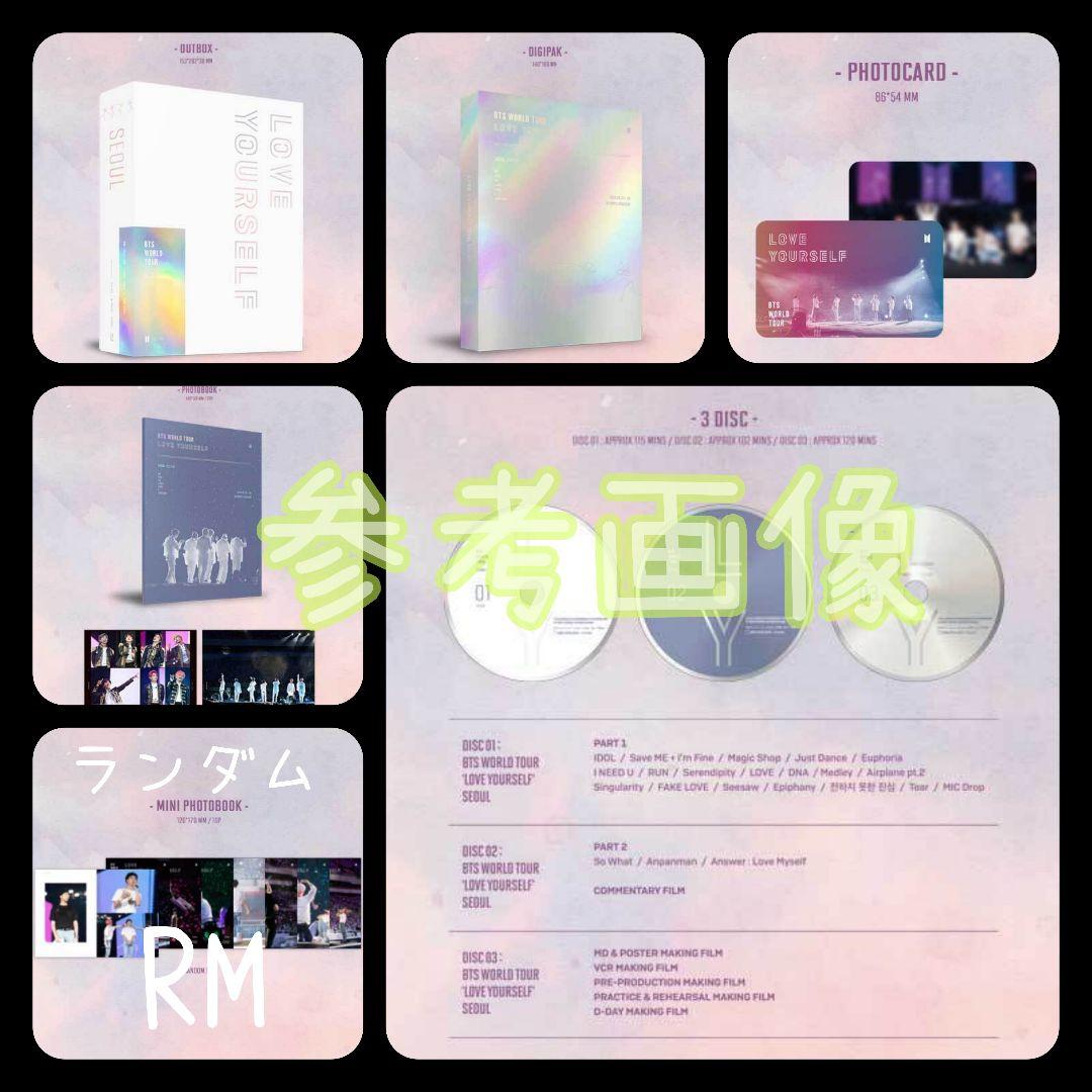 BTS【Blu-ray】BTS WORLD TOUR 'LOVE～' SEOUL