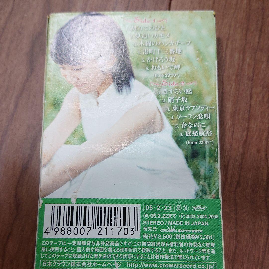 神園さやか 18才 ~旅立ち~