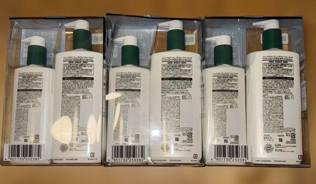 ニュートロジーナインテンスリペアCICAボディエマルジョン450ml+250ml