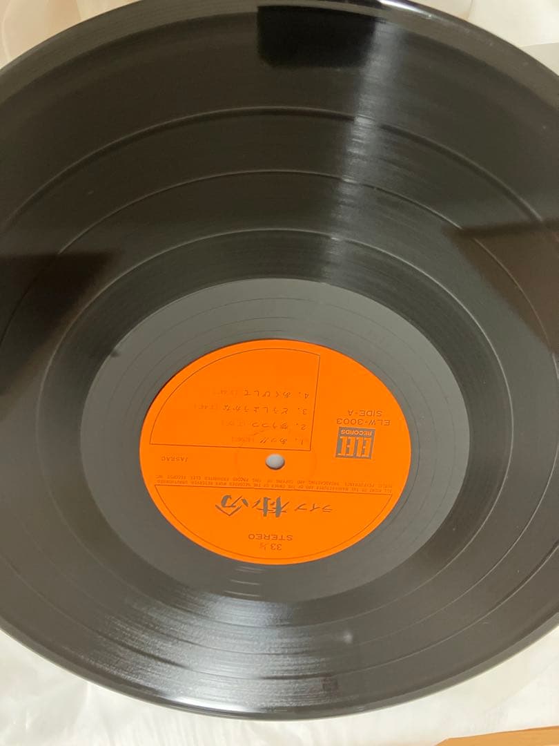 村八分　ライブ　LP２枚組　エレック盤