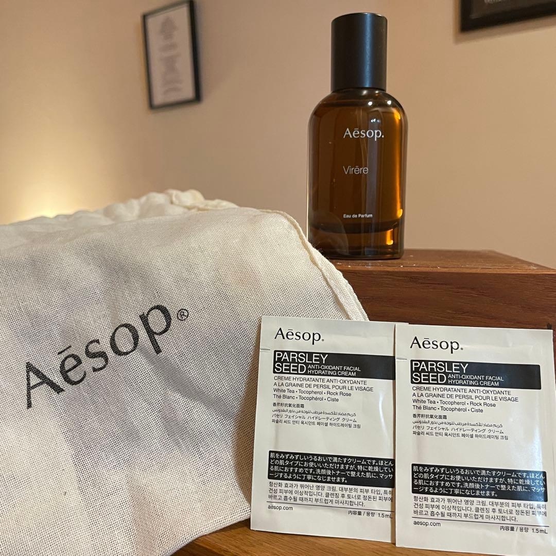 Aesop イソップ　Virere ヴィレーレ