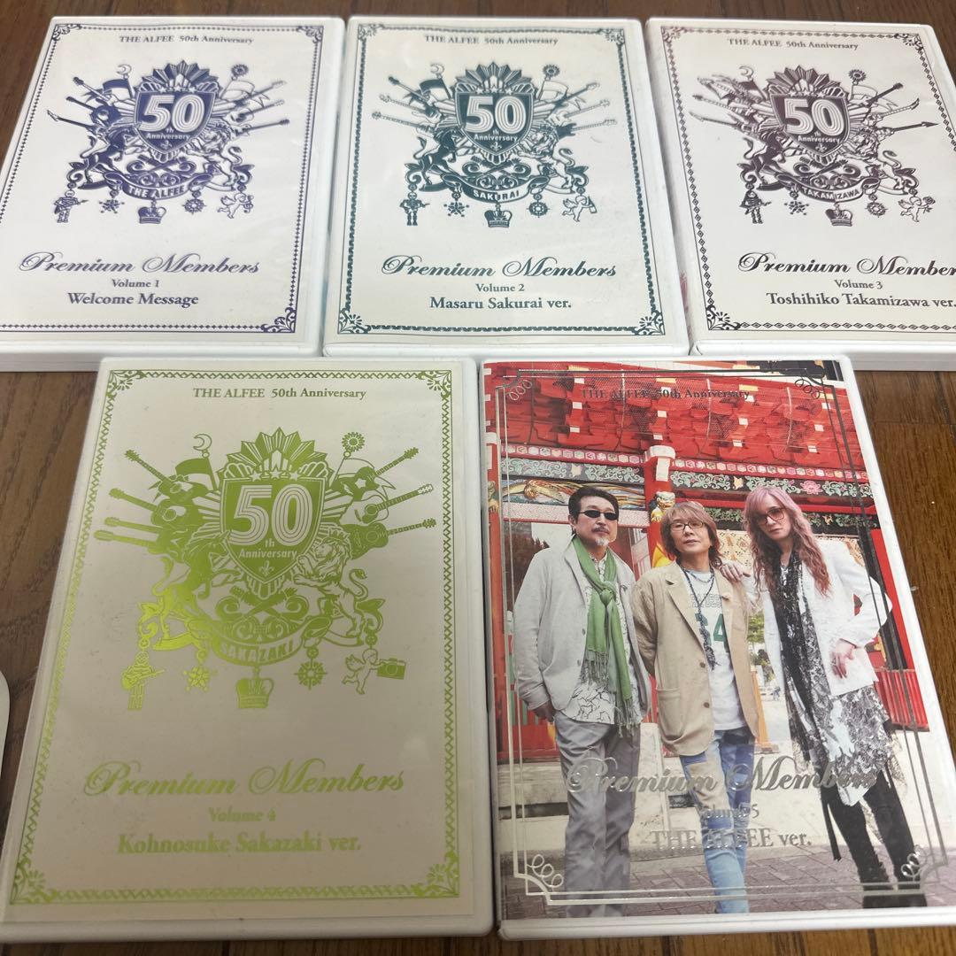 THE ALFEE 50周年記念 premium members限定 DVD
