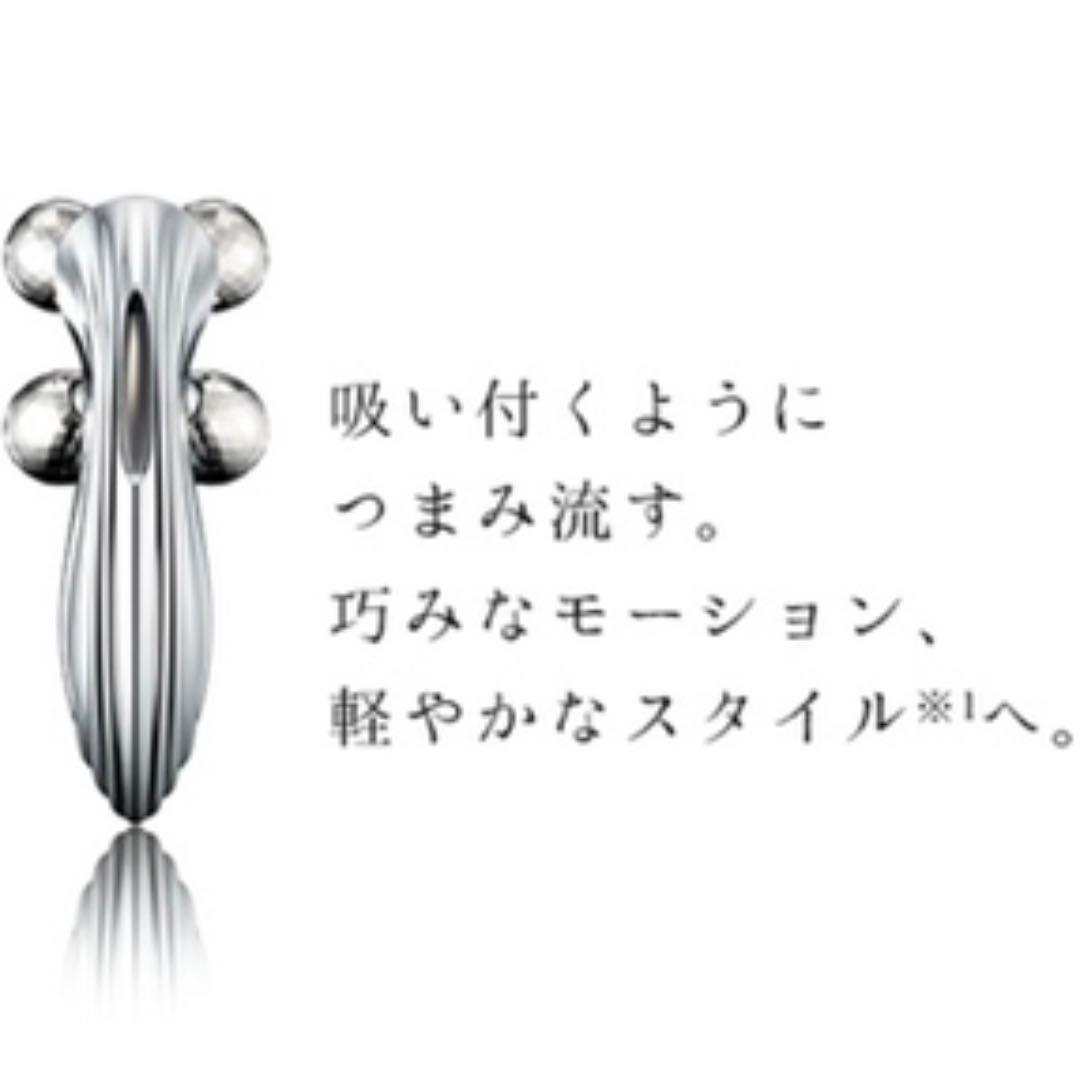 リファ フォーカラットレイ ReFa 4 CARAT RAY