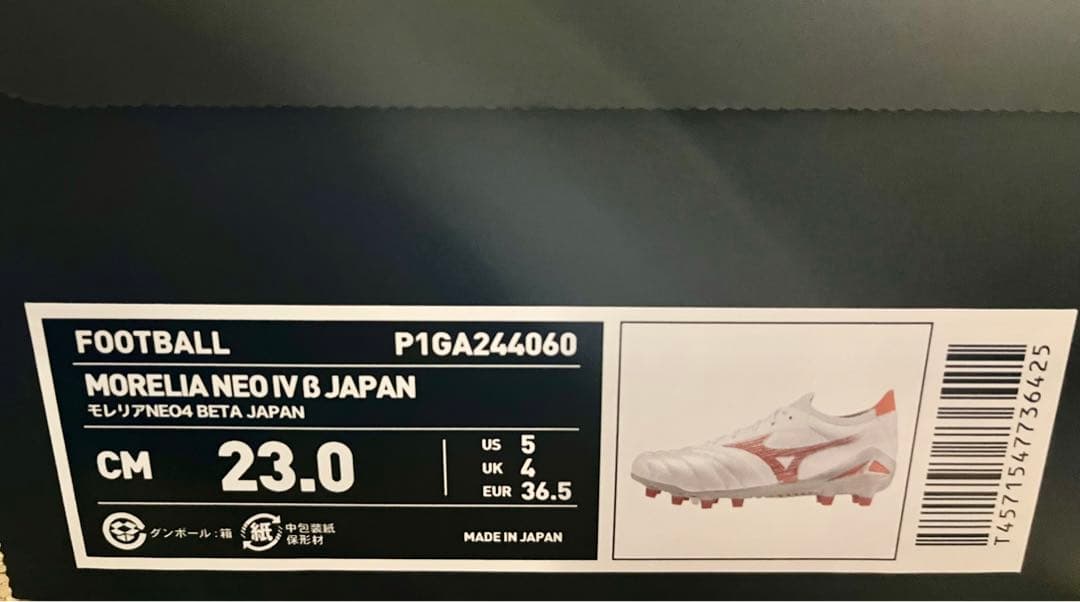 限定 モレリアネオ4 β JAPAN 23cm  P1GA244060