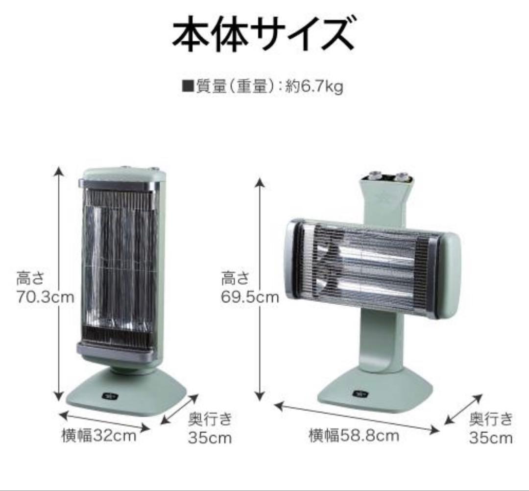 新品 未使用 アラジン 遠赤外線 ハロゲンヒーター AEH-2G10BJ G