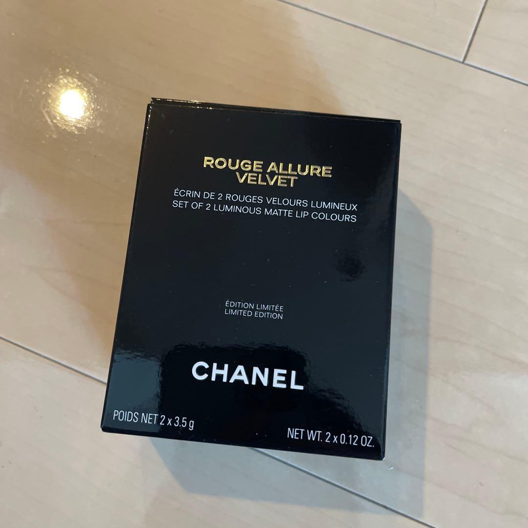 シャネル ルージュ アリュール ヴェルヴェット レ ペルル セット オブ 2
