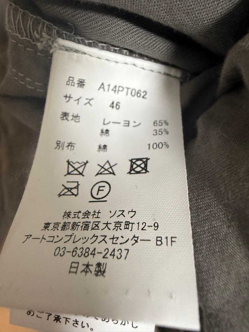 ミハラヤスヒロ ジャンプスーツ