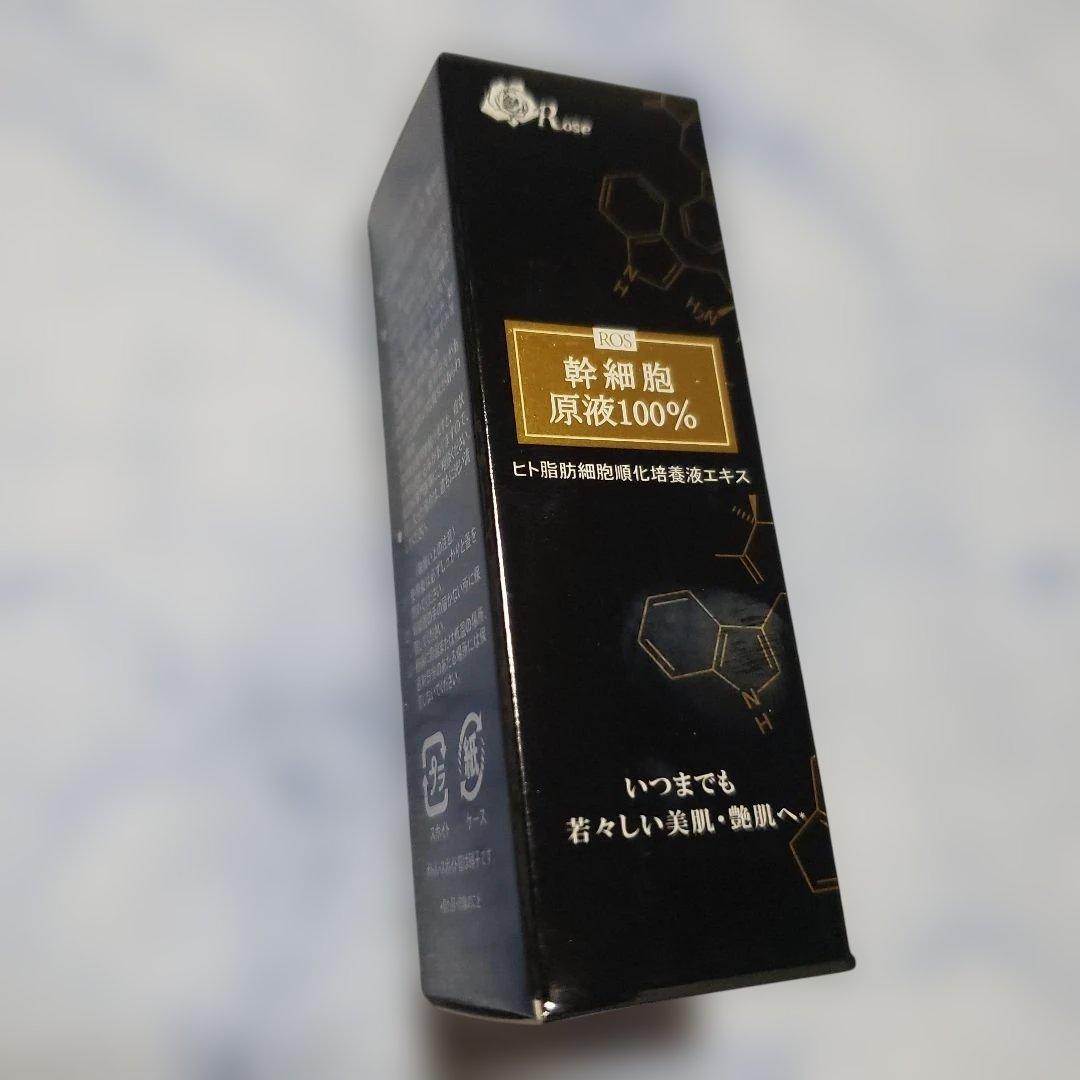 ローズコーポレーション　ヒト幹細胞原液100%（10ml）5本