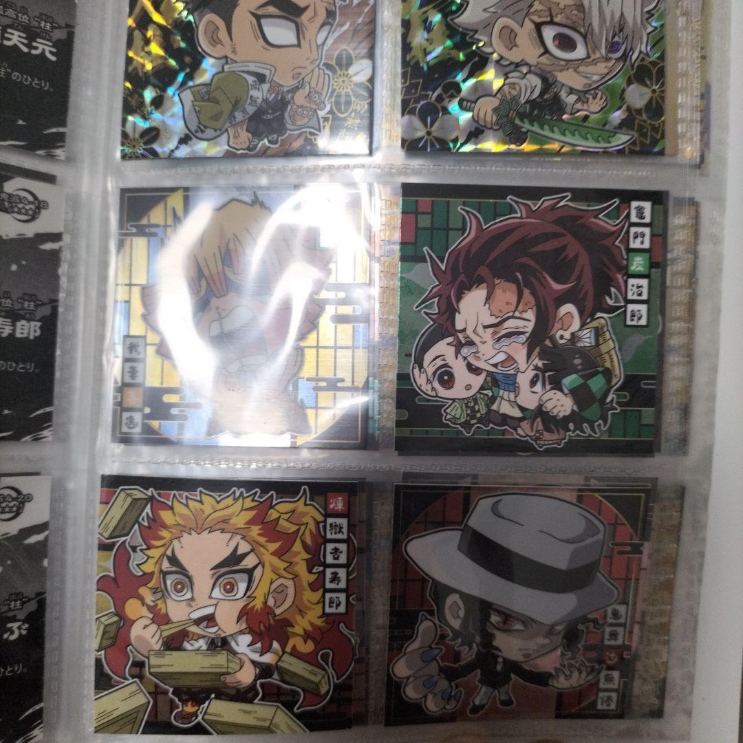 鬼滅の刃デフォルメシールウエハース