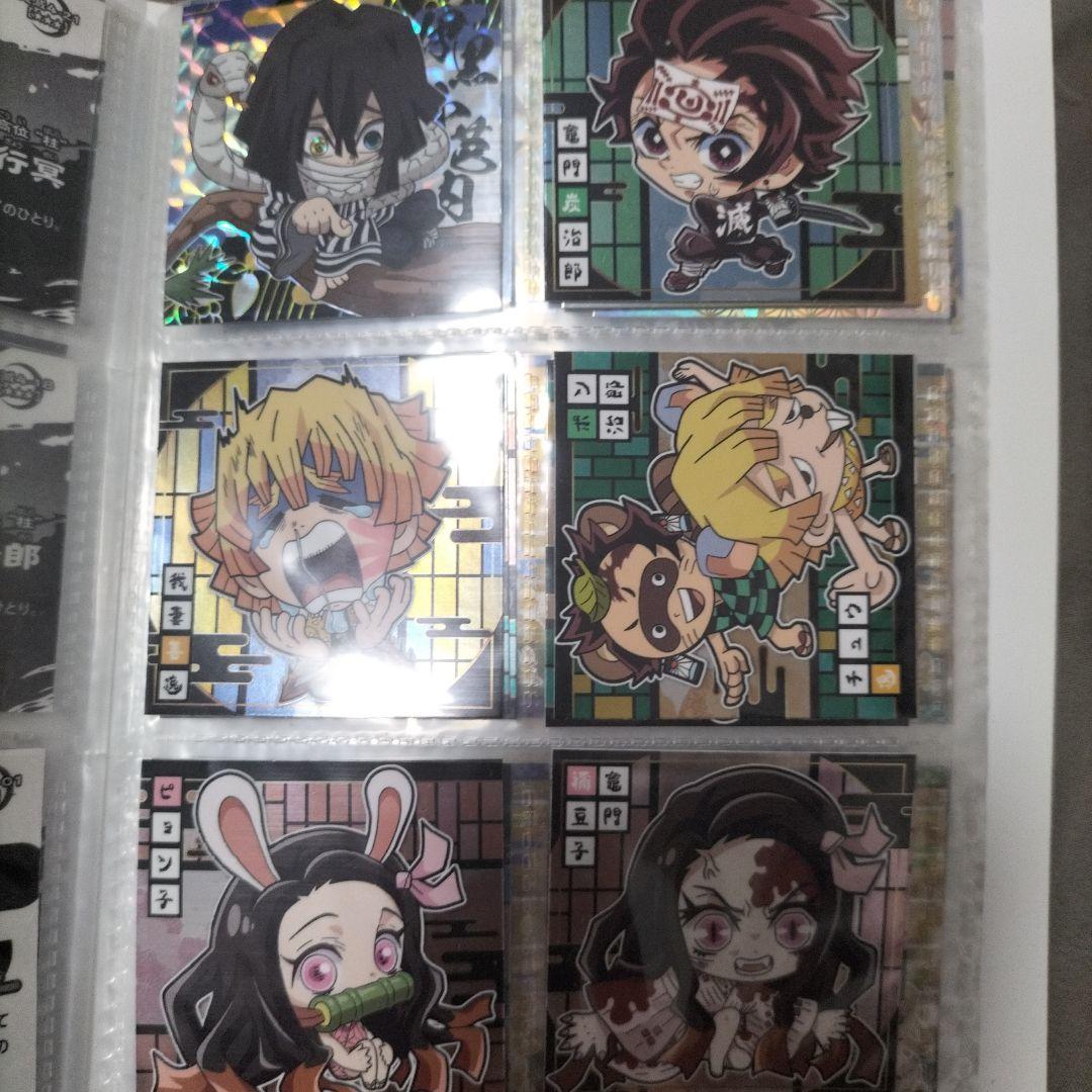 鬼滅の刃デフォルメシールウエハース