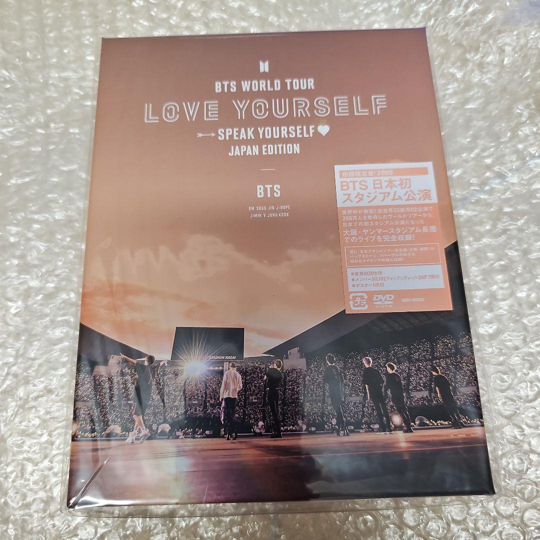 新品 BTS LOVE YOURSELF SPEAK YOURSELF DVD