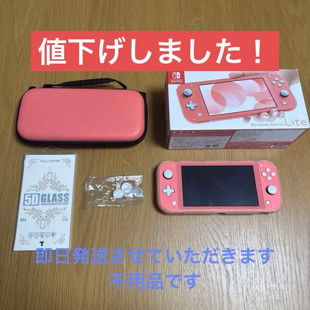 NintendoSwitchスイッチ任天堂ゲームソフトマリオキャラクターポーチ