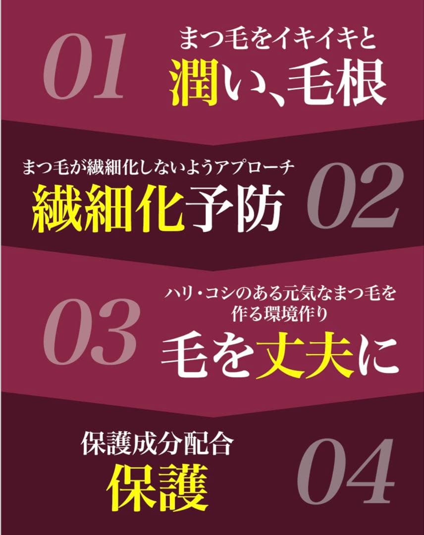 正規品 EMAKED まつ毛美容液 2本セット