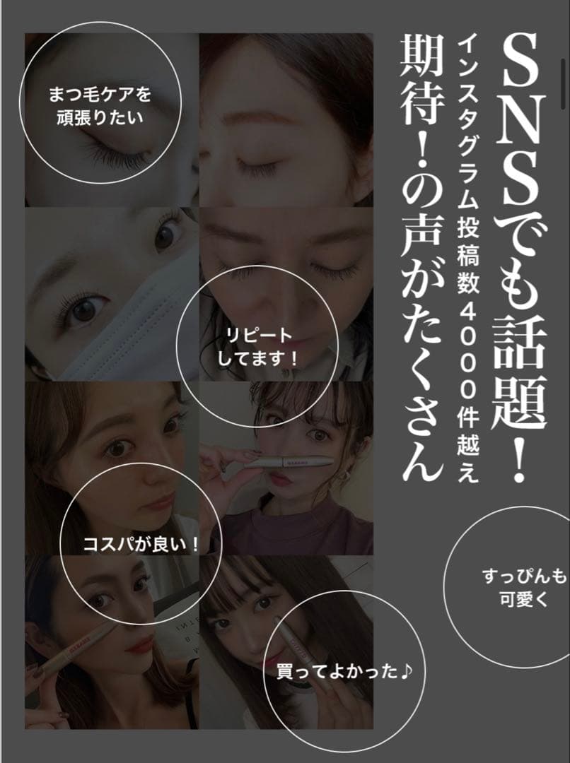 正規品 EMAKED まつ毛美容液 2本セット