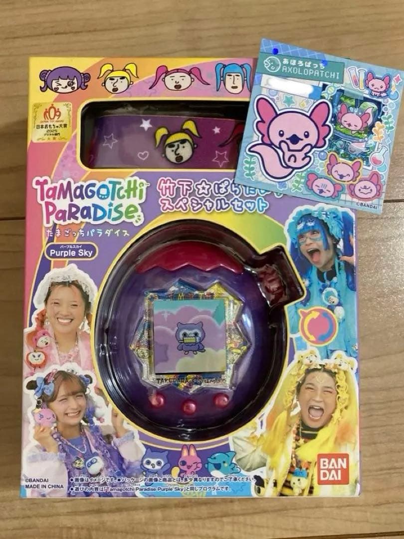 たまごっちパラダイス Purple Sky 竹下ぱらだいす&しなこ