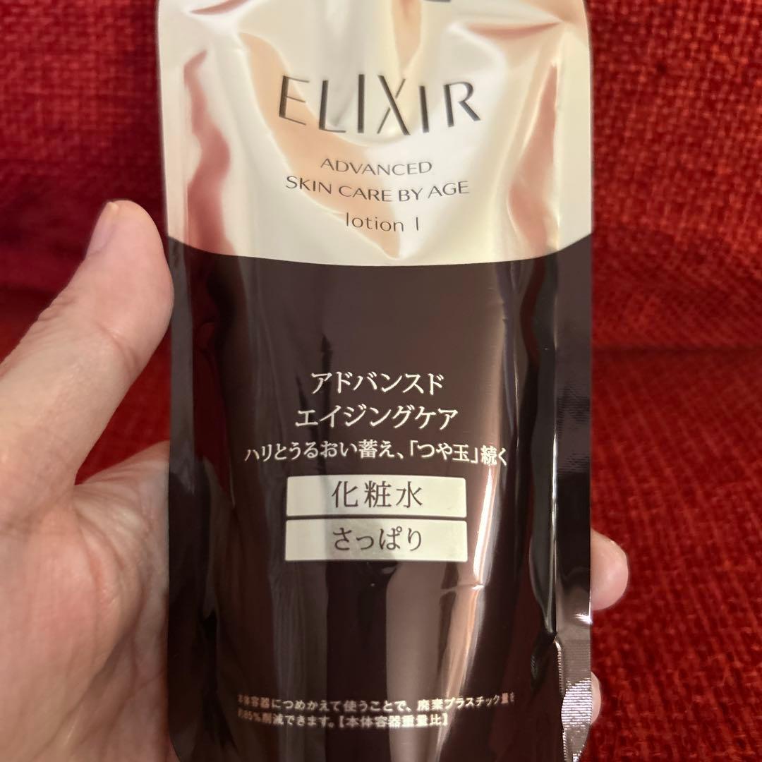 ELIXIR アドバンスドエイジングケア ローション I 3個セット