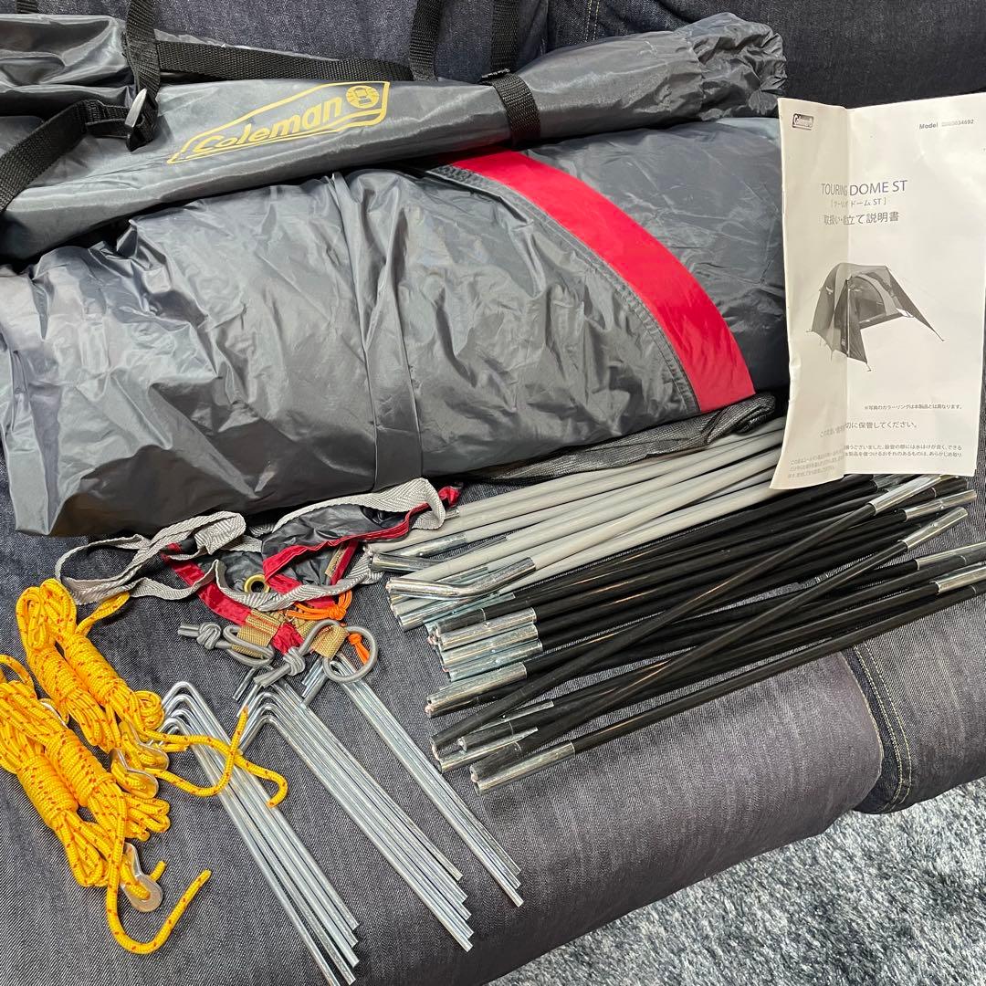 【Coleman】コールマン　テント　ツーリング　ST 付属品完備　1〜2人用