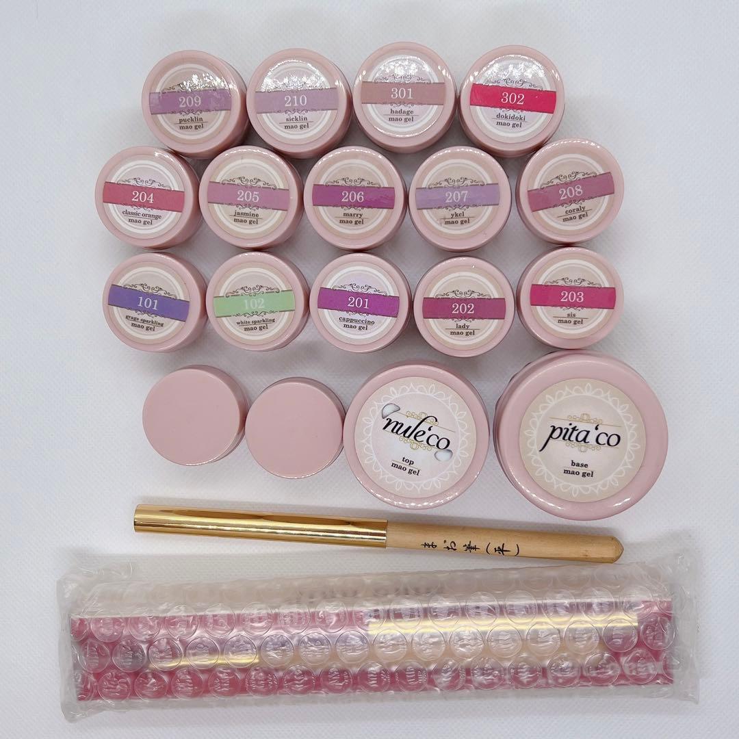 【酢ページ】maogelセット　マオジェル