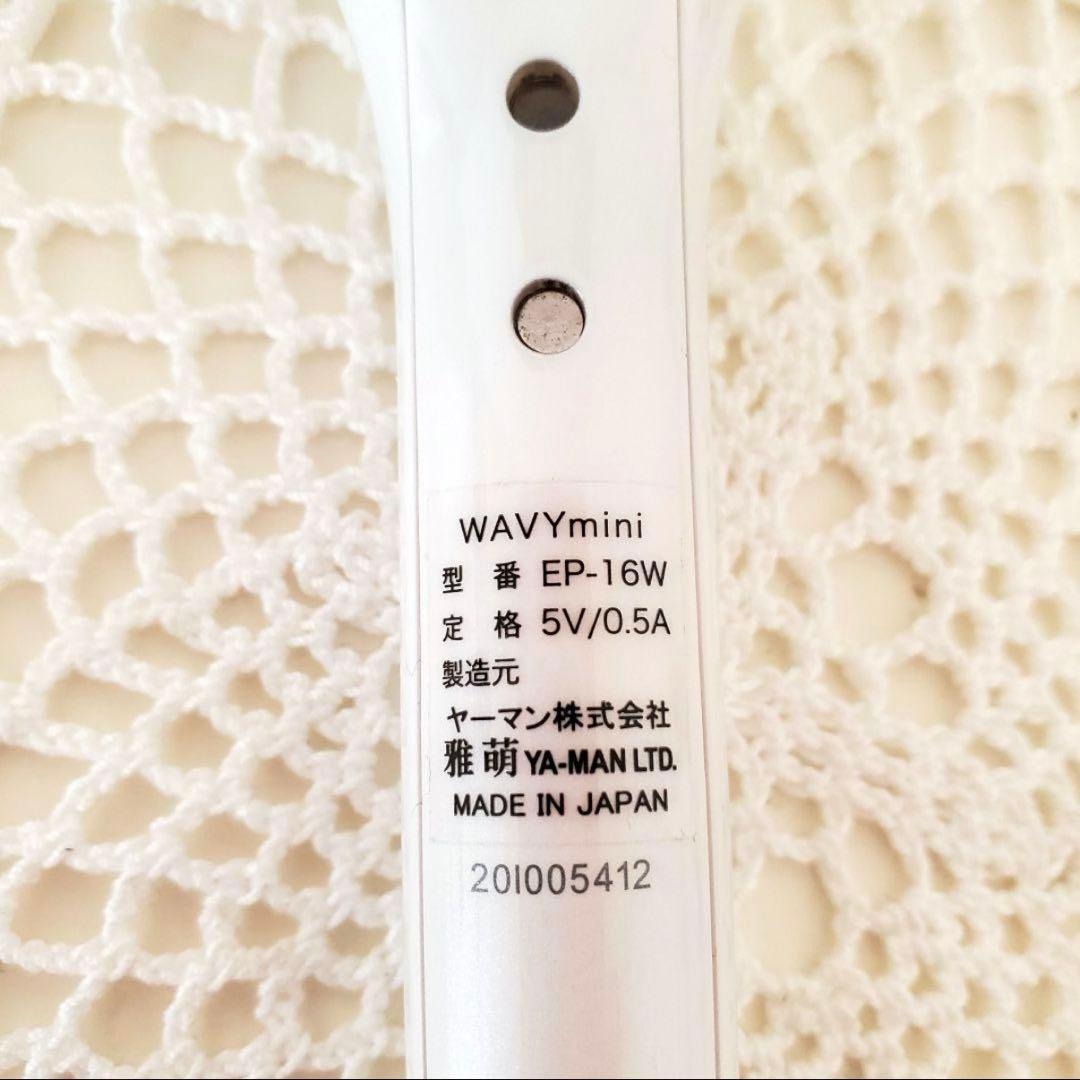 美品 ヤーマン 美顔ローラー ウェイビーミニ EP-16W EMS