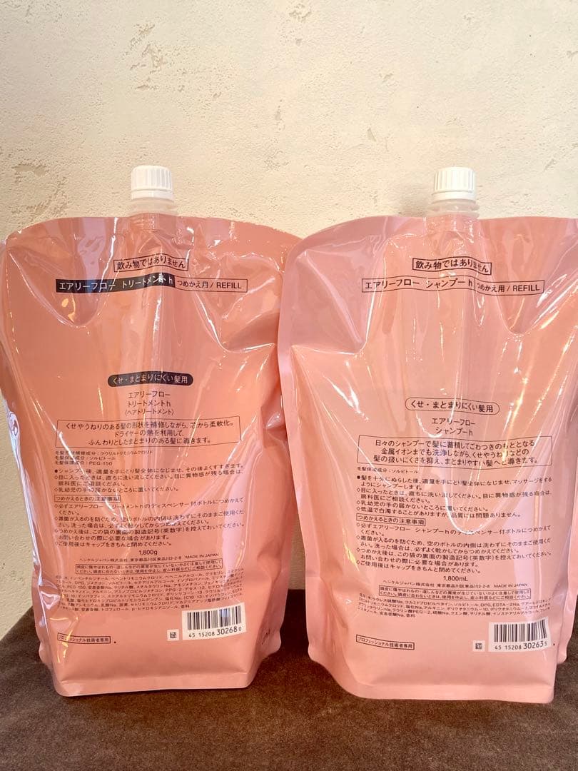 資生堂　エアリーフロー　シャンプー＆トリートメントh レフィル1800ml