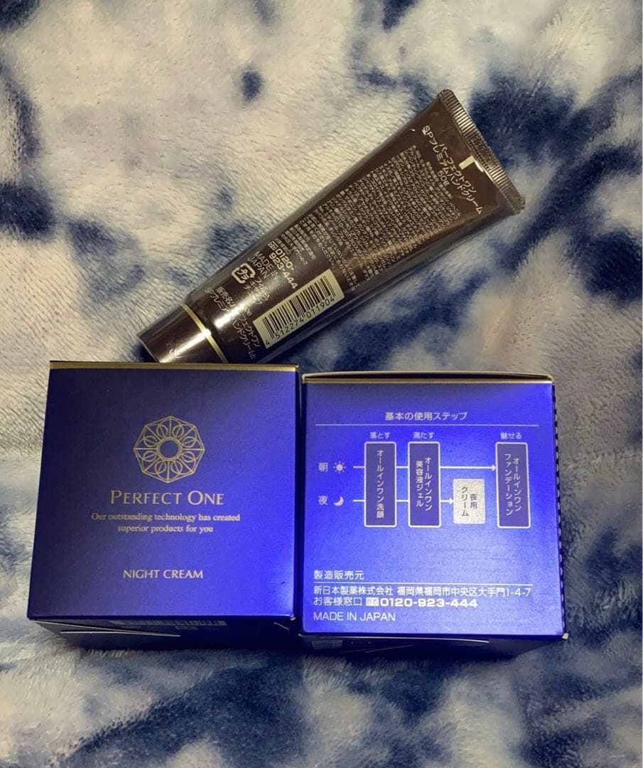 新品　パーフェクトワン　ナイトクリーム　SPプレミアムハンドクリーム　セット