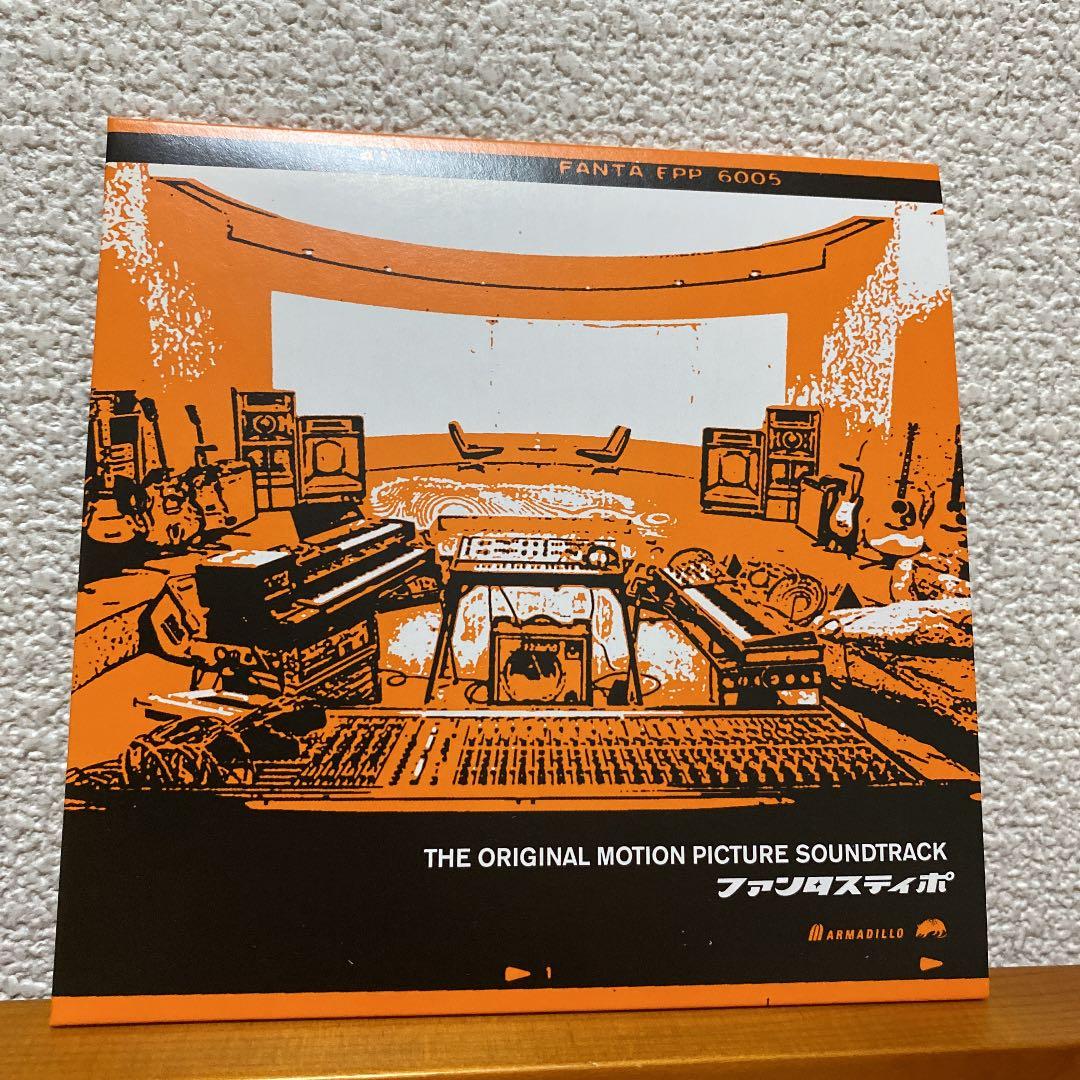 ファンタスティポ('05ジェイ・ストーム)〈初回限定生産・3枚組〉