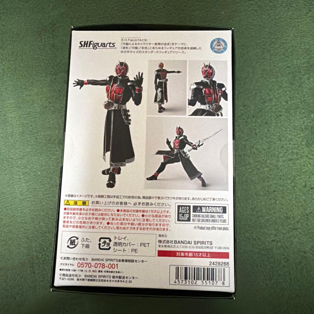 S.H.Figuarts(真骨彫製法) 仮面ライダーウィザード フレイムスタイ…