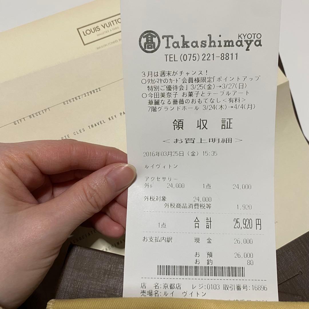 ルイ・ヴィトン ポルトクレ トラベルキー キーリング キーホルダー 付属品あり