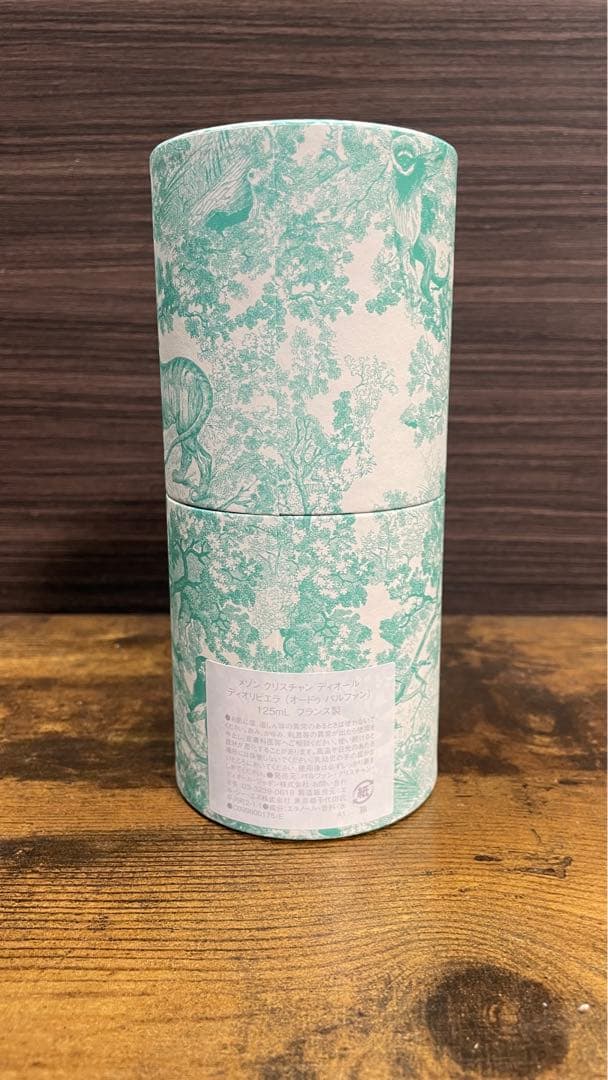 DIOR メゾン クリスチャン ディオール ディオリビエラ　125ml