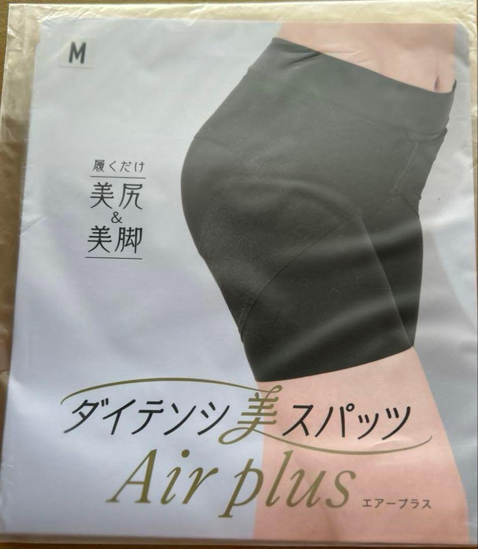 LAVA ダイテンシ美スパッツエアープラス【2枚セット】おまけ付き✨