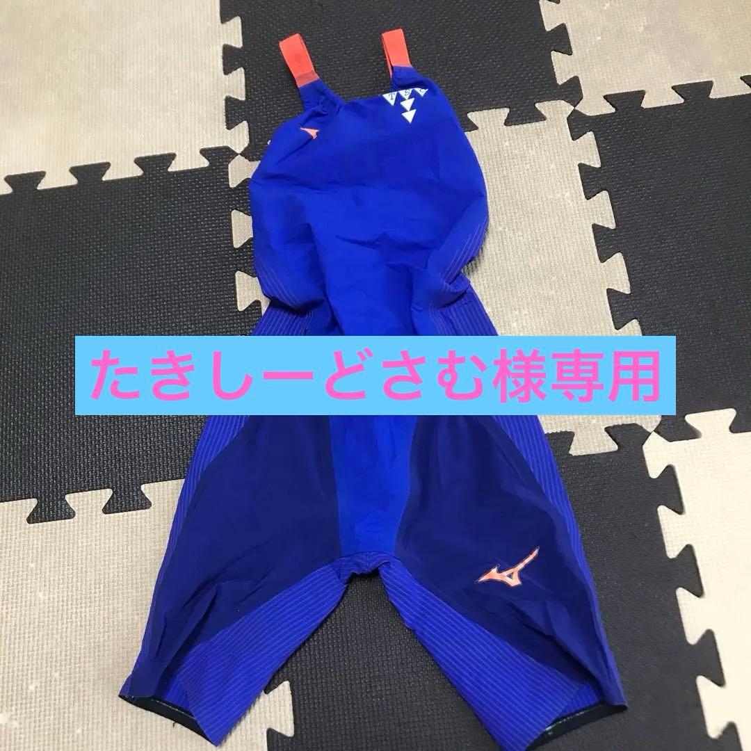 お値下げ《東京スイミングセンター》ミズノGX 【130】