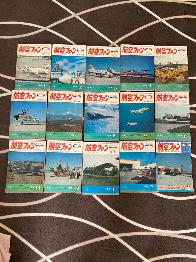 航空ファン　53冊セット　1970〜1974年・77年
