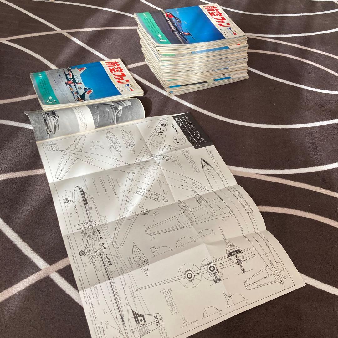航空ファン　53冊セット　1970〜1974年・77年