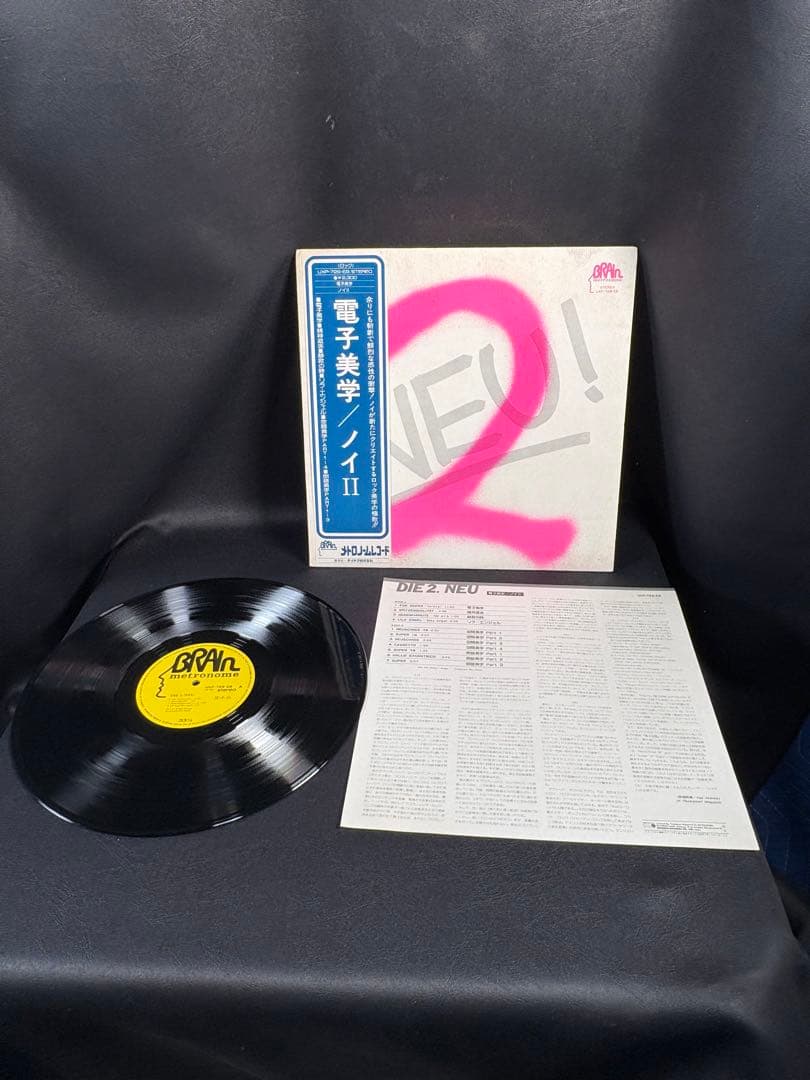 C061 NEU! 電子美学ノイズ II 盤面美品　激レア