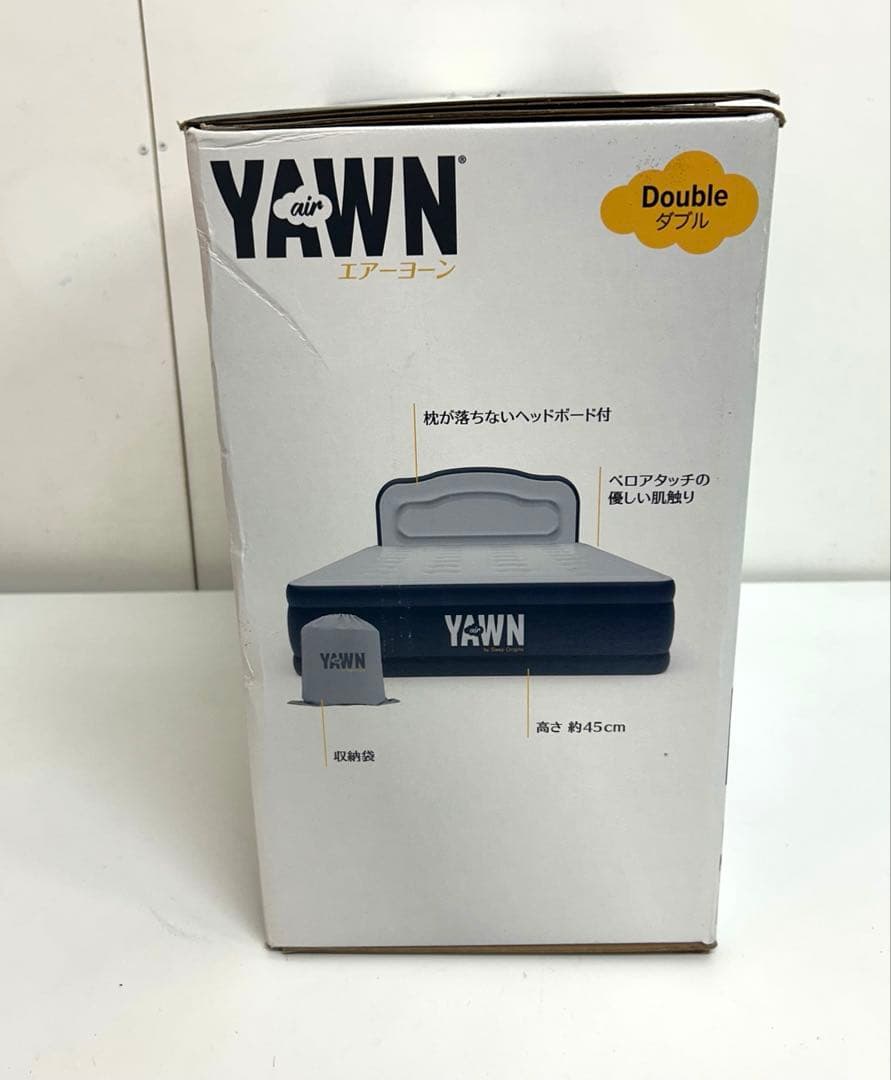 a153-40 エアーヨーン　電動エアベッド　ダブルサイズ　未使用