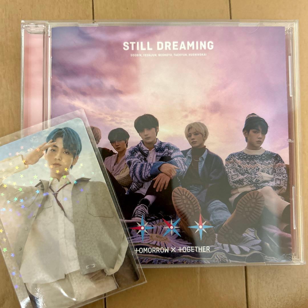 txt アルバム　まとめ売り