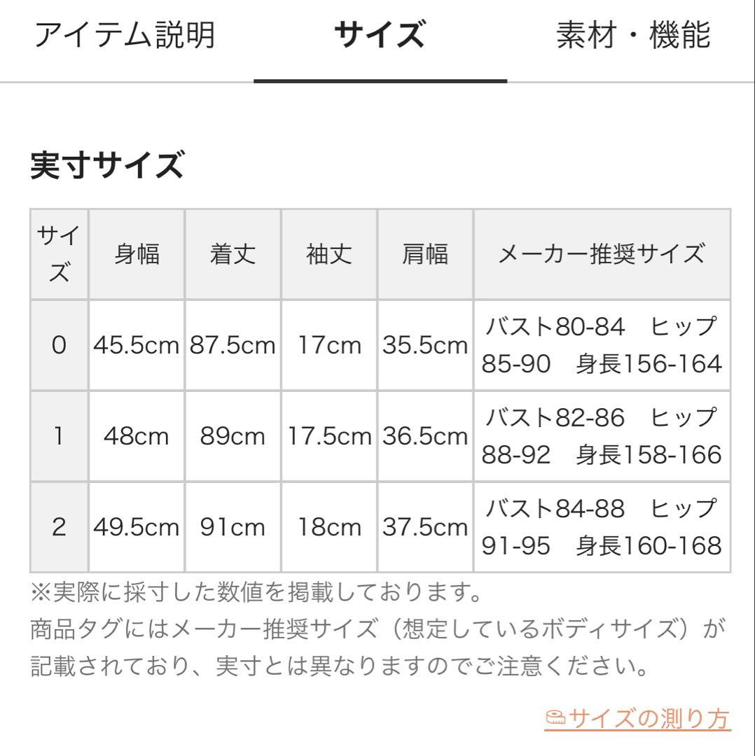 PEARLY GATES ストライプ ポロワンピース