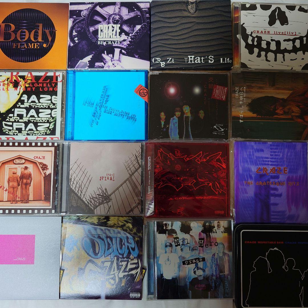 craze CD セット zikill 瀧川一郎　菊地哲　task body