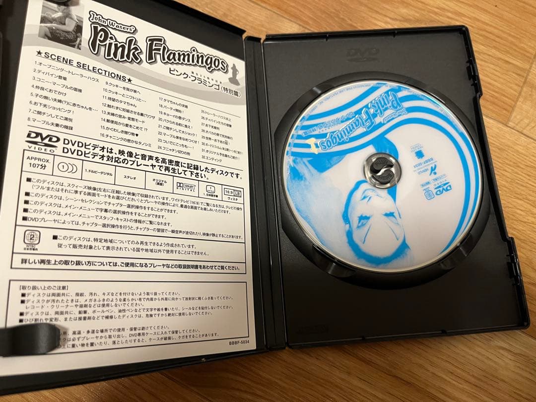 Pink Flamingos 特別版 DVD ピンクフラミンゴ