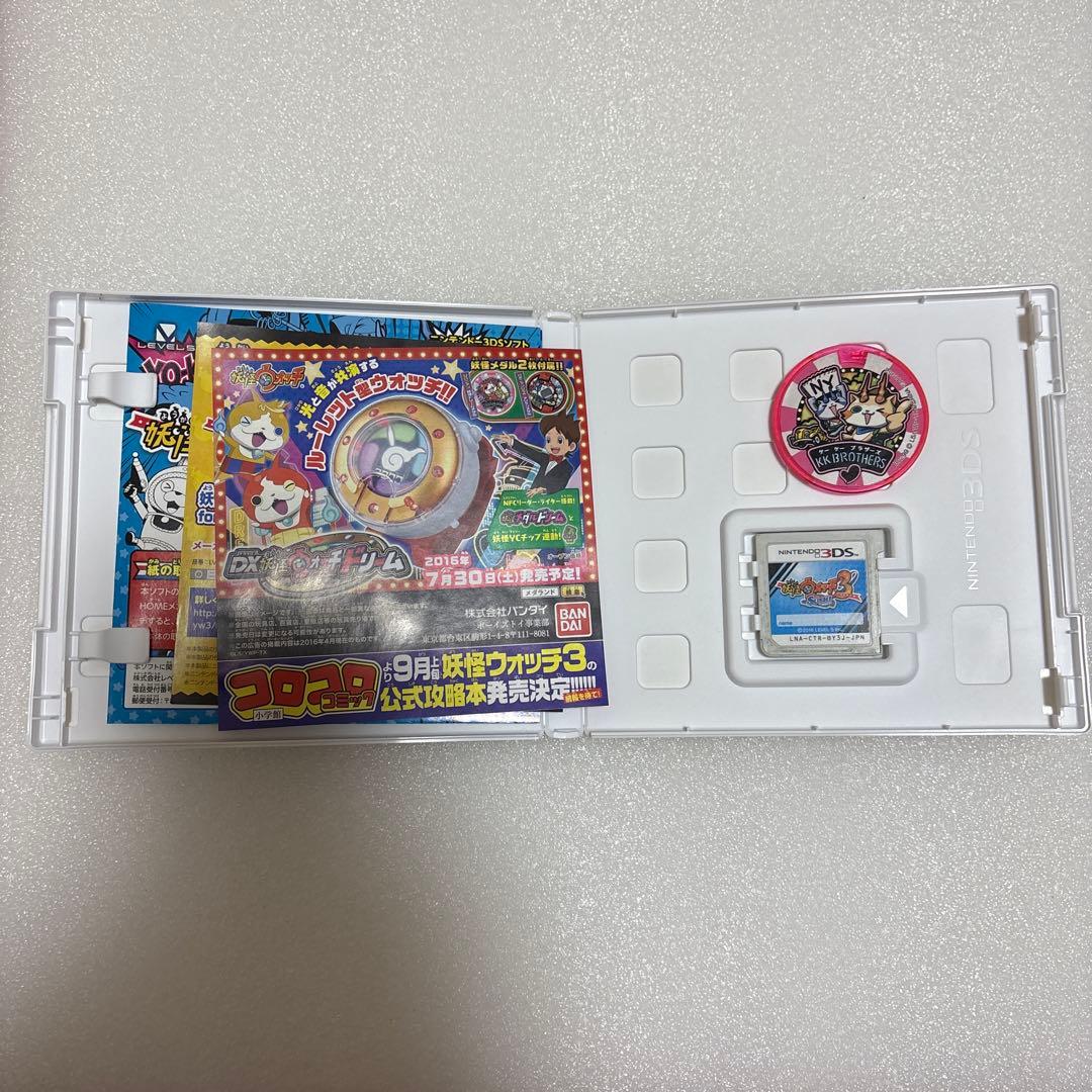 シャンク品　3ds妖怪ウォッチシリーズ　+ メダル103枚