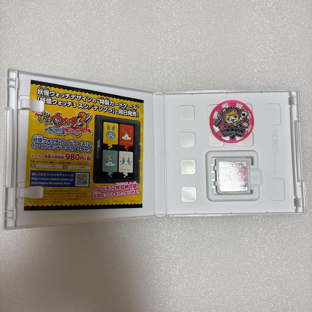 シャンク品　3ds妖怪ウォッチシリーズ　+ メダル103枚