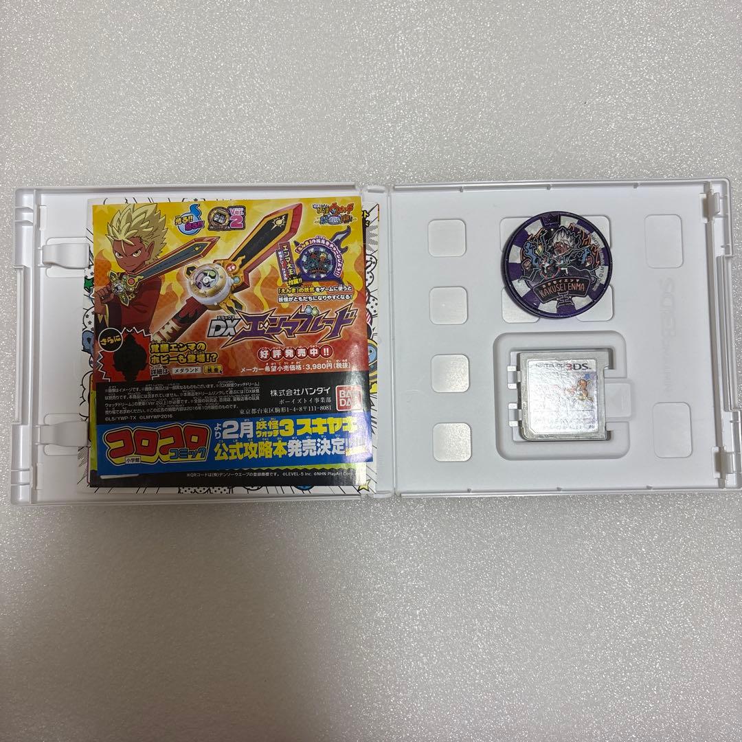 シャンク品　3ds妖怪ウォッチシリーズ　+ メダル103枚