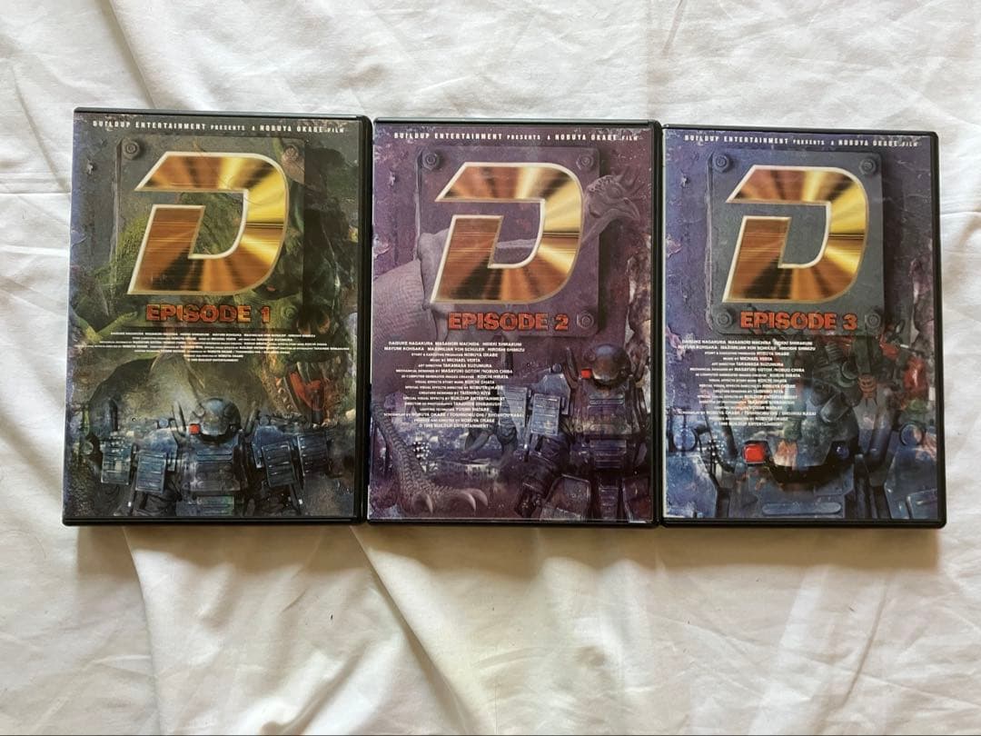 『D』　DVD全巻セット