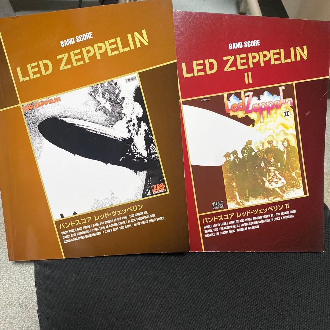 バンドスコア LED ZEPPELIN レッド・ツェッペリン 計２点セット