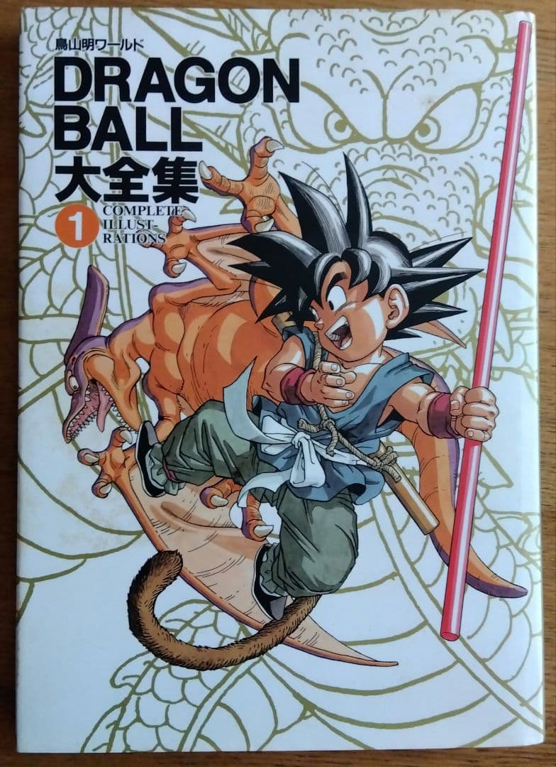 DRAGON BALL 大全集 6冊セット（3巻のみなし）