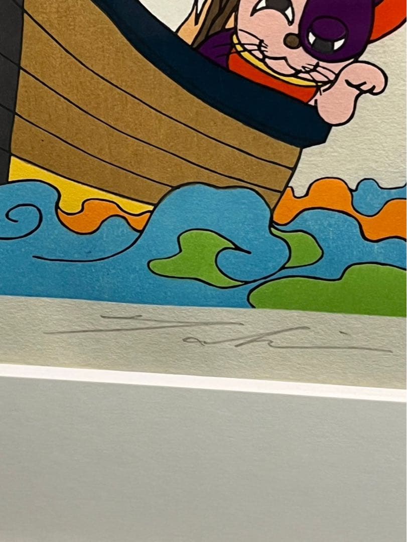 瀧下和之　「宝船図」 2022 年制作　限定70部　木版画