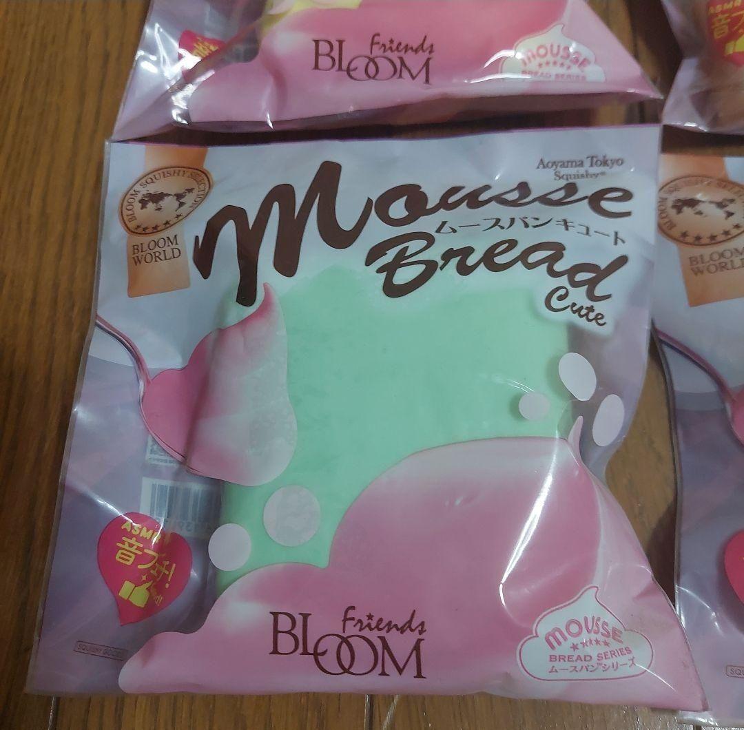 ブルーム スクイーズ bloom ムースパン