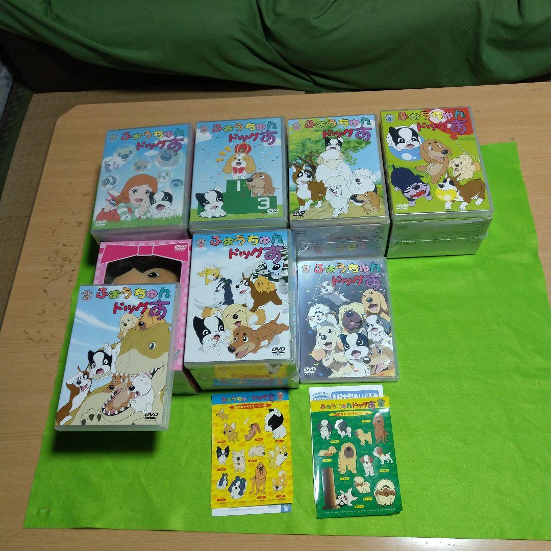 ふぉうちゅんドッグす VOL〈初回限定版〉7巻セットシールぬいぐるみ付き