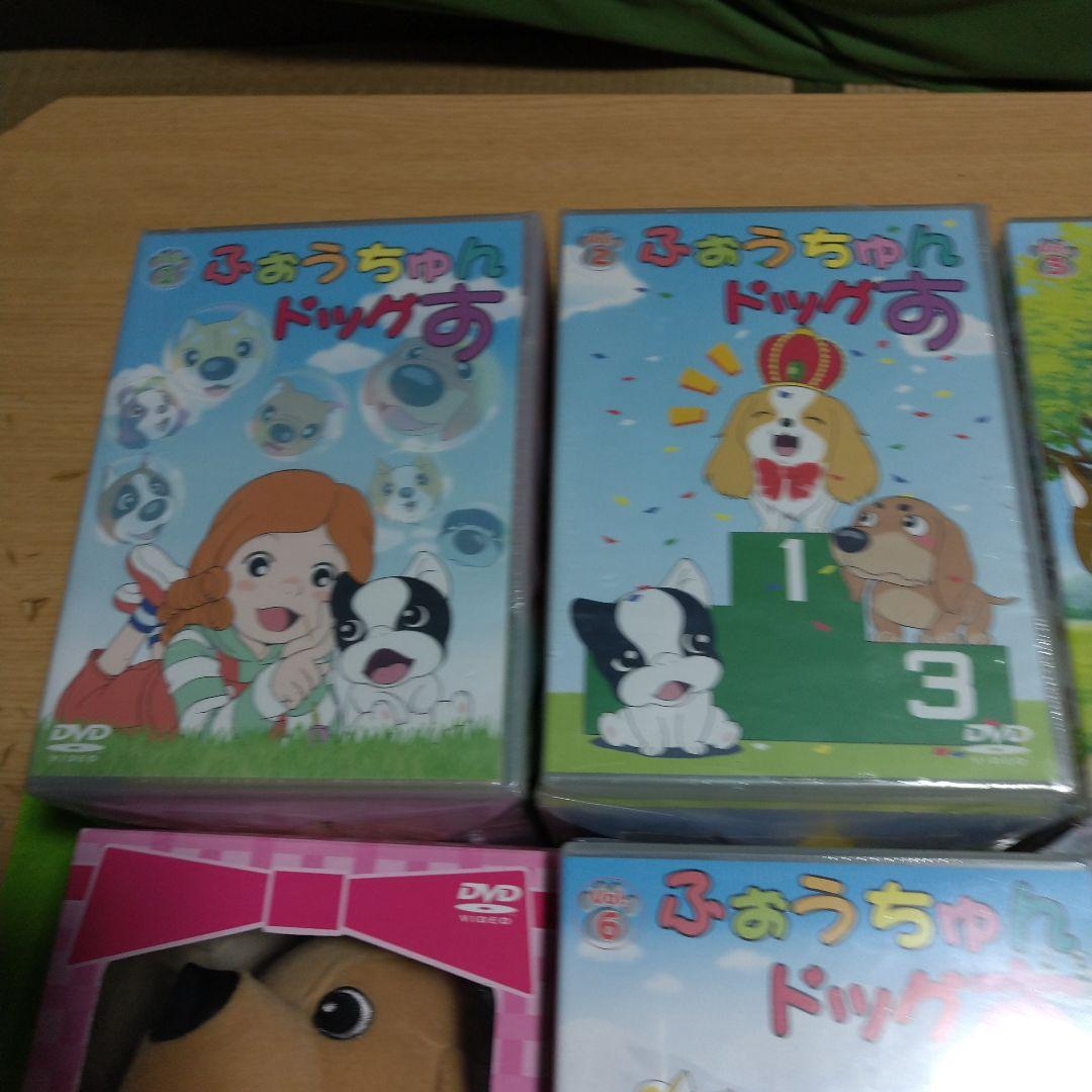 ふぉうちゅんドッグす VOL〈初回限定版〉7巻セットシールぬいぐるみ付き